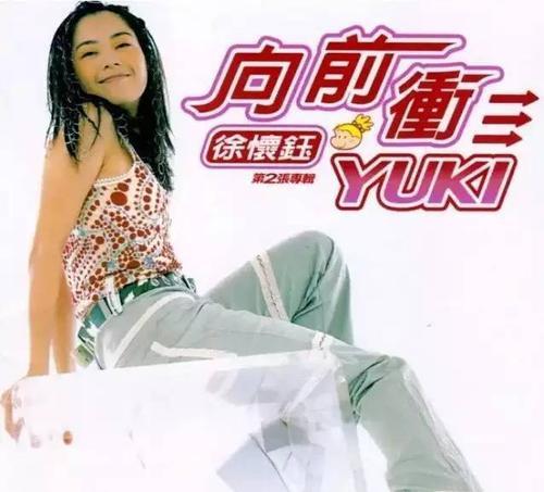 楼世芳:说说有哪些红极一时的明星，现在的状态怎么样