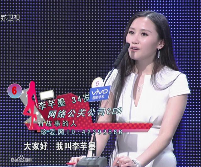 闫凤娇不雅:家里大人为什么都喜欢看《非诚勿扰》