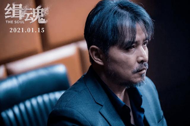 林晖闵:电影《缉魂》公映了，但光靠复杂的剧情就能撑起一部悬疑片吗？