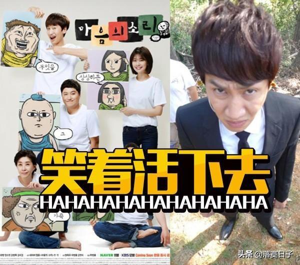 李光洙富二代:为什么李光洙在节目里最怂，但是那么有魅力招人喜欢？