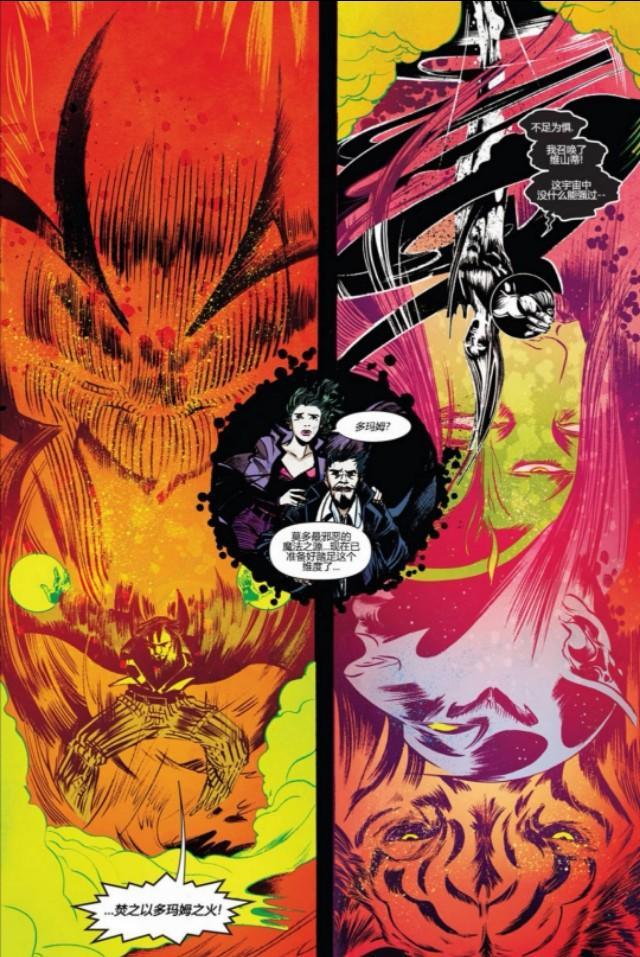 奇异博士的能力:漫画和电影中的奇异博士打得过多玛姆吗为什么