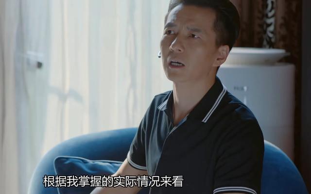 李洪海:《爱我就别想太多》中李洪海已经结婚，薛瑛为什么还不放手