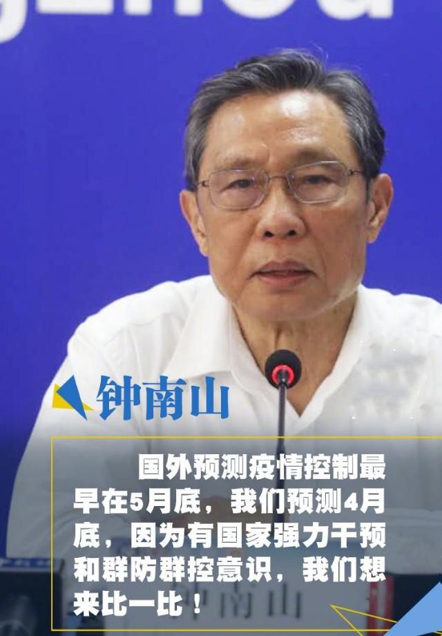 2020年4月22日,到2021年4月份疫情能彻底结束吗？