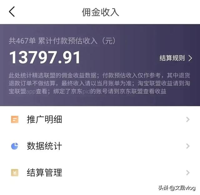 有没有人推荐一个创业的好平台呢？