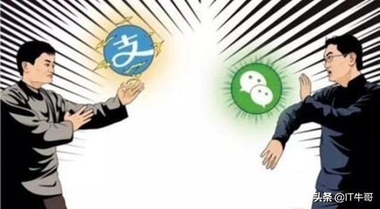 你们喜欢微信支付还是支付宝支付