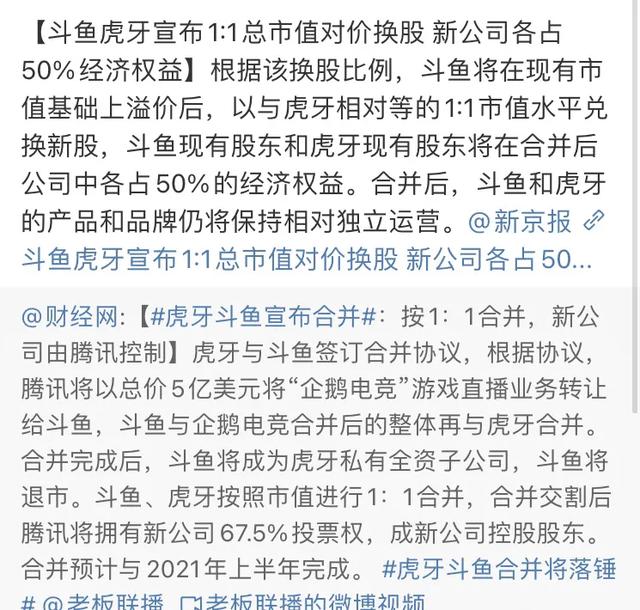 黄曼龙和斗鱼:这些曼龙鱼和斗鱼怎么样？