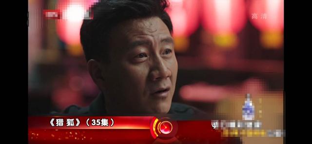 猎狐剧情:我很不喜欢电视剧《猎狐》里夏远这个人物。大家怎么看？