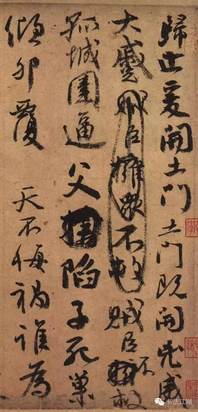 飞白书是书法中最富意韵的书体,王羲之都觉得难,应该如何书写呢？