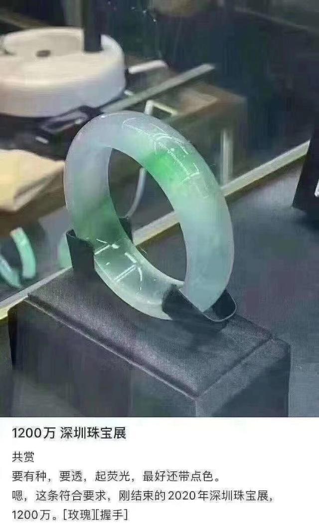 翡翠和人有11种缘分,想送女朋友翡翠，如何挑选翡翠比较好？