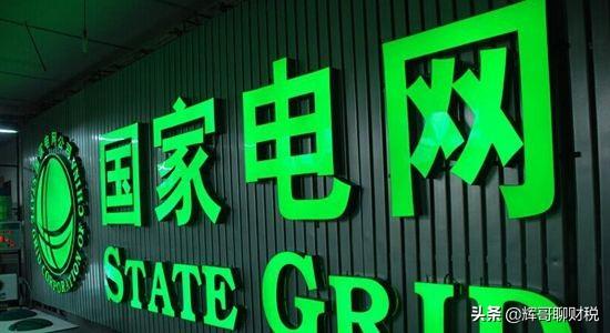 大专能进哪些好的国企？