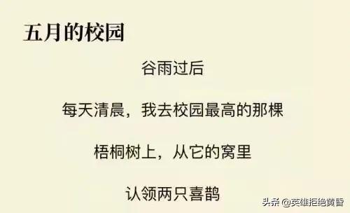 贾浅浅:贾平凹女儿贾浅浅的诗，你们觉得水平怎么样？