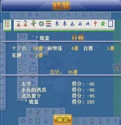 杭州<a href=https://maguai.com/list/67-0-0.html target=_blank class=infotextkey>麻将</a>胡牌:杭州<a href=https://maguai.com/list/67-0-0.html target=_blank class=infotextkey>麻将</a>白板财神技巧哪位朋友知道？