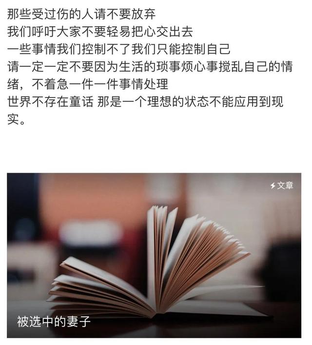 郑爽照片:张恒帮郑爽逃税被罚3227万元，郑爽没给工资，他有钱支付吗？