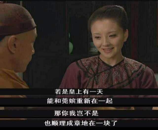 王天培:《甄嬛传》苏培盛为什么会背叛皇上？