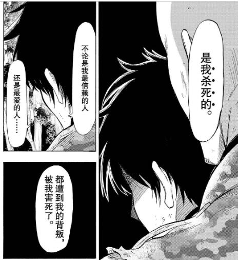 猫耳属性漫画结局:《犬夜叉》奈落的众多分身中谁的结局最悲惨？你怎么看？