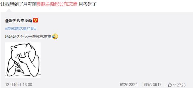魏大勋粉丝脱粉:魏大勋和女性友人逛街，粉丝不悦要脱粉，明星交友需要交代吗？