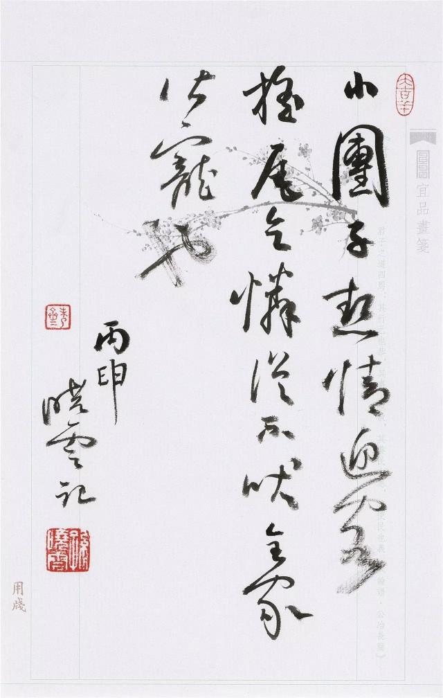头条问答 - 周慧珺和孙晓云两位书法界女杰,谁更胜一筹,各自优势在