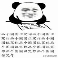 陨石砸中灵异事件:被男性精神病人强奸了该怎么办？
