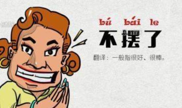 五一节放假五天,能否说说你们出行有什么搞笑的事情？