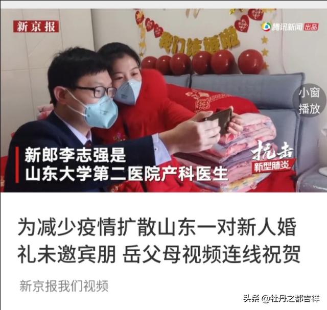 <a href=https://maguai.com/list/256-0-0.html target=_blank class=infotextkey>朋友圈</a>专用图:能不能分享几张抗疫题材的照片？