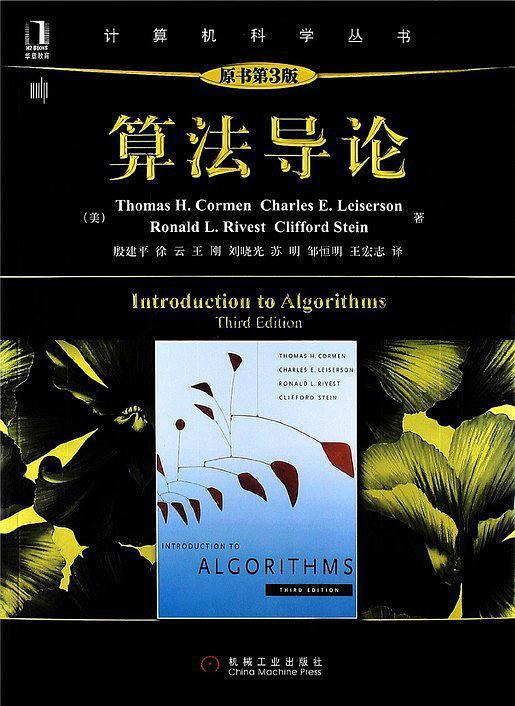 有什么<a href=https://maguai.com/list/17-0-0.html target=_blank class=infotextkey><a href=https://maguai.com/list/17-0-0.html target=_blank class=infotextkey>计算机</a></a>经典书籍推荐
