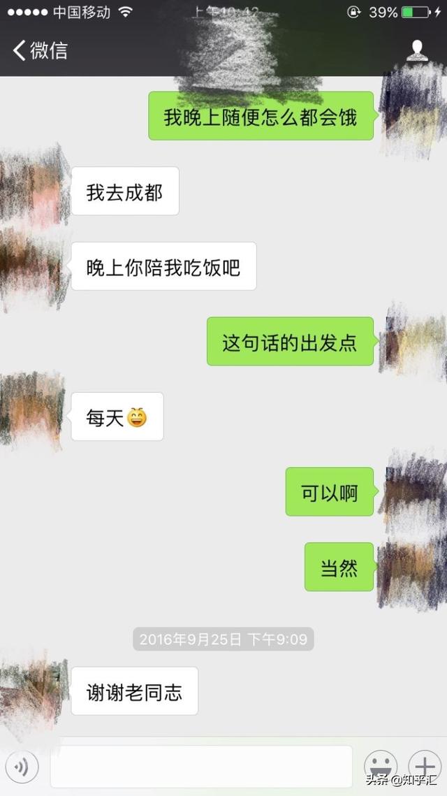 让你下边流水发春的小黄文:面基（网友见面）是一种怎样感受？