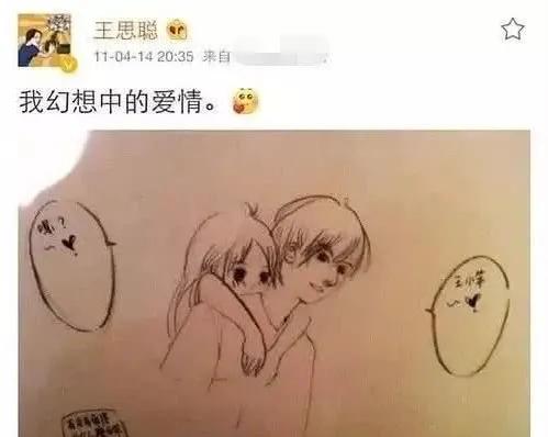 王思聪回应:王思聪朋友圈说的是事实吗