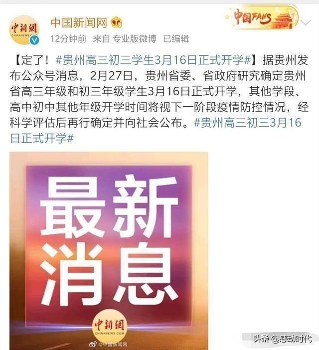 江苏疫情怎么防控;江苏疫情防控政策最新消息2021