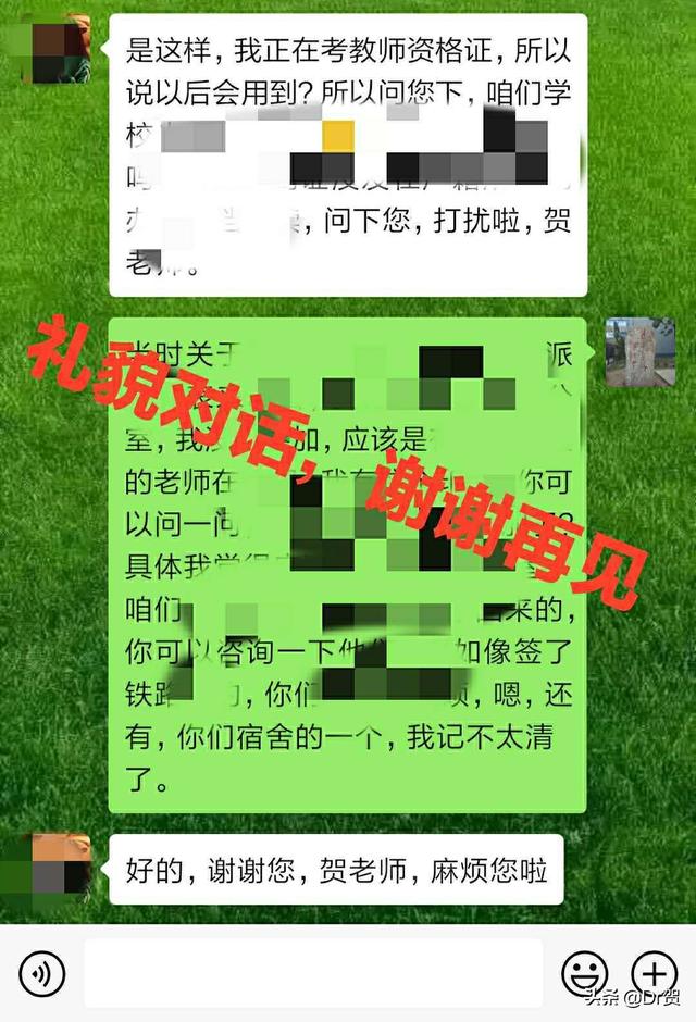 微信名称有什么好听的(<a href=https://maguai.com/list/68-0-0.html target=_blank class=infotextkey>学生</a>):有什么好听的同学群名字？(同学群群名叫什么好听)