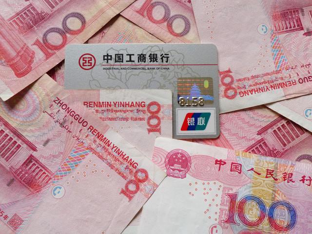 老年人在银行存款，是存定期一年的好，还是存定期三年以上的好？插图23