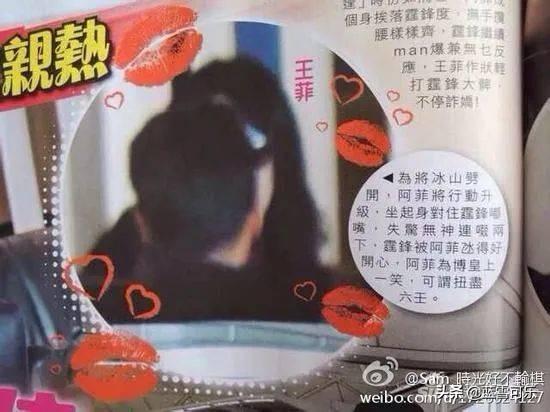 王菲谢霆锋纹身:如何评价王菲和谢霆锋十二年后又在一起一事
