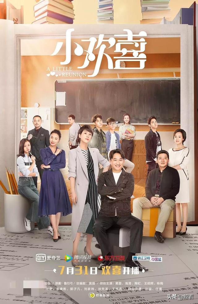 梁静老公:“国民媳妇”当众“卖惨”，中年女演员到底值不值得同情？