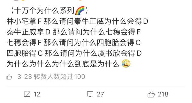 蔡徐坤算娘文化代表吗，张云雷是相声界的蔡徐坤吗？