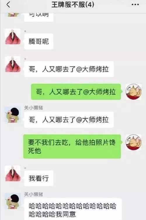 创业家族，怎么评价王牌家族之间的关系