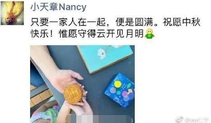 章泽天男友:刘强东和奶茶妹妹章泽天现在的婚姻状况如何