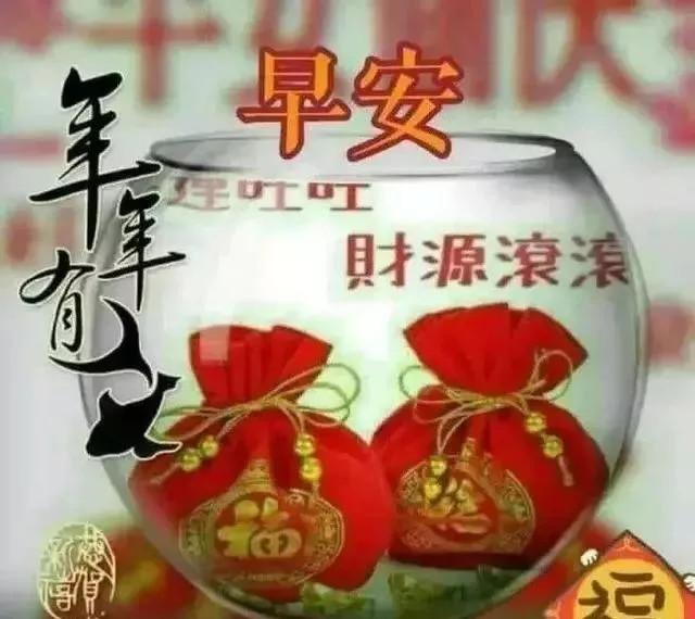 冬天早上好问候语祝福语 冬天早安表情图片大全