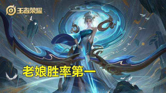 《王者荣耀》S18开启不到1个月,张大仙发现三位T0英雄,练会轻松上王者,如何点评？