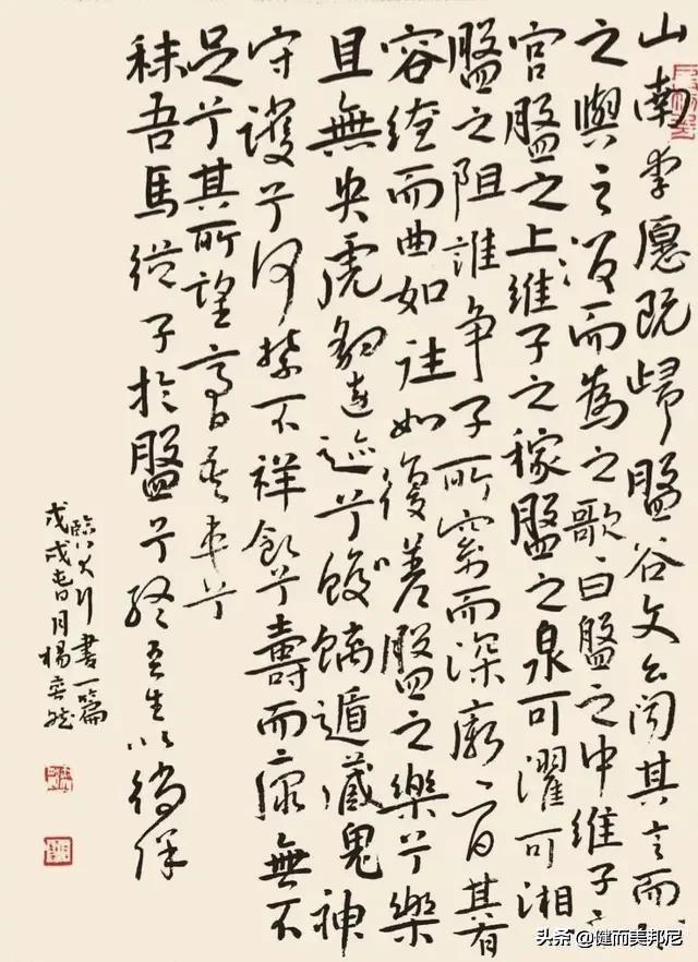 美女书画书法家杨奕然，靠的是颜值还是书法水准？