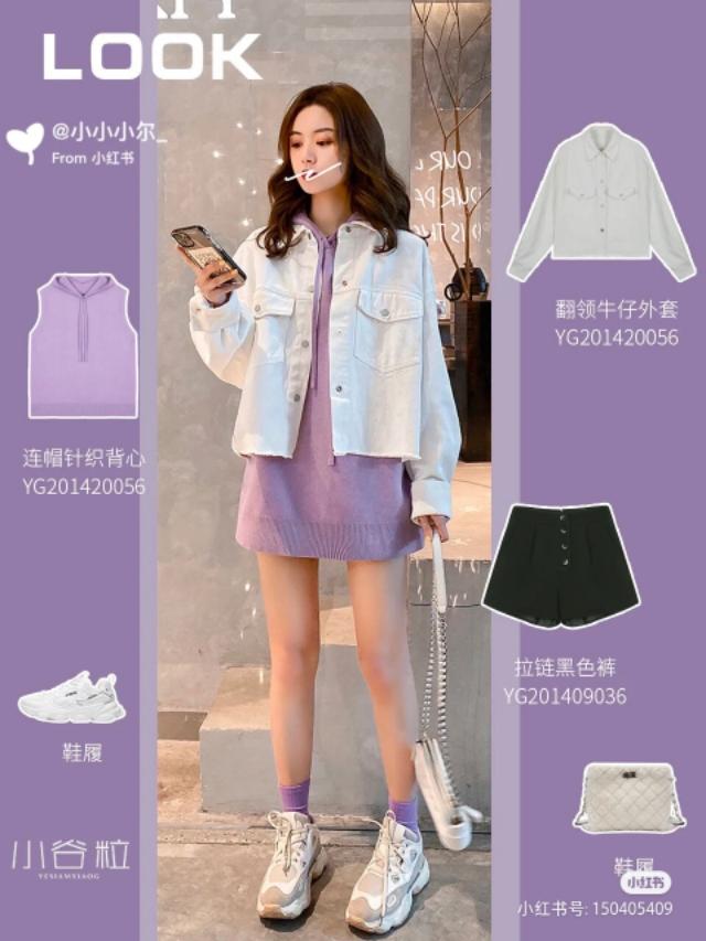 十七八岁的女生们,你们现在的穿搭风格一般有哪些呢？