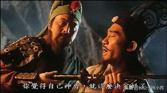 为什么吕蒙杀了关羽之后，吕蒙也突然死了？插图39