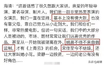 梁静老公:“国民媳妇”当众“卖惨”，中年女演员到底值不值得同情？