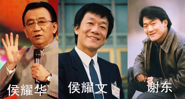 侯宝林私生:长子长孙不是侯震另有其人,歌手谢东是侯耀文弟弟? - 千梦