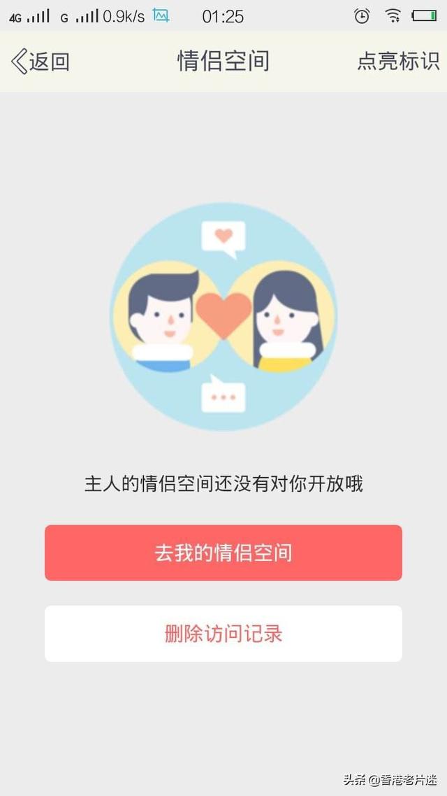 为什么有人用QQ而不是微信