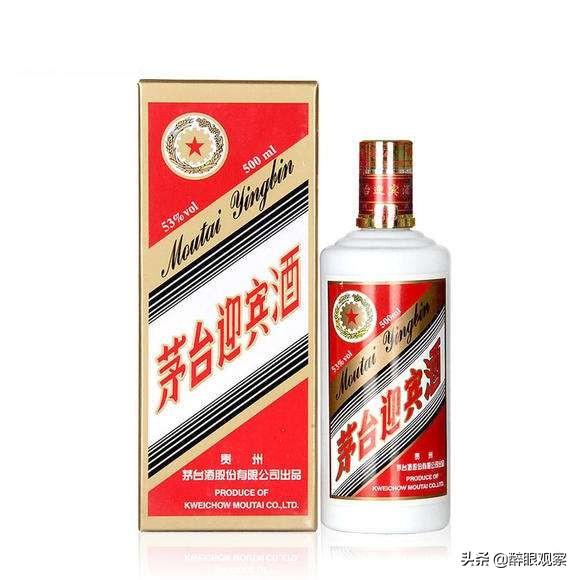 这种包装的贵州迎宾酒是真茅台酒还是假茅台酒？