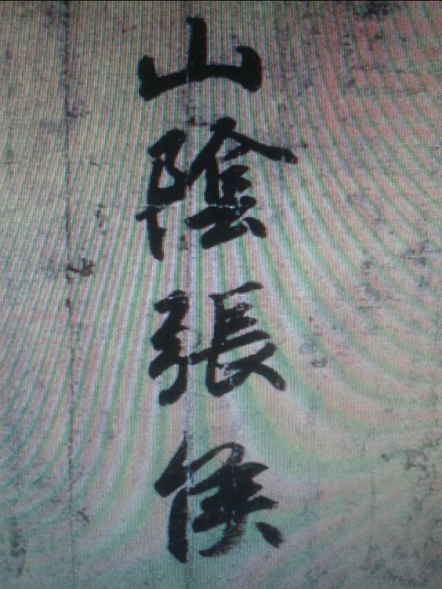 谈谈对中国玉文化的认识,谈谈对中国传统文化的认识？