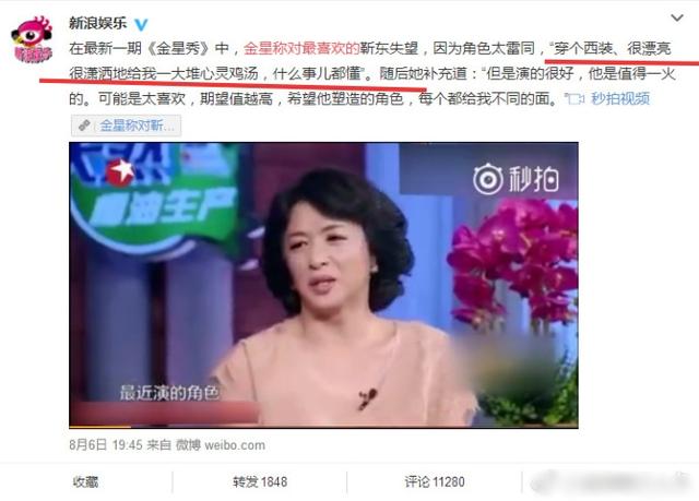 蜗牛与黄鹂鸟电视剧:近期各大卫视的新剧你比较期待哪些？