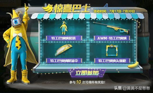 和平精英充钱吗？