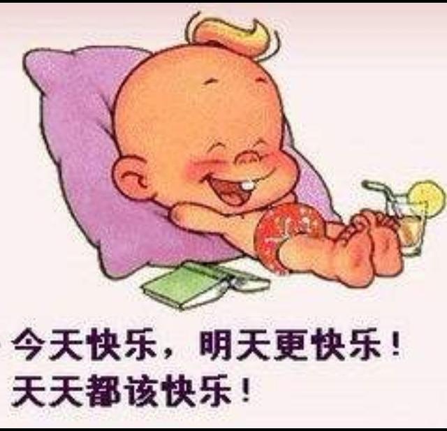 生活是否快乐取决于什么？