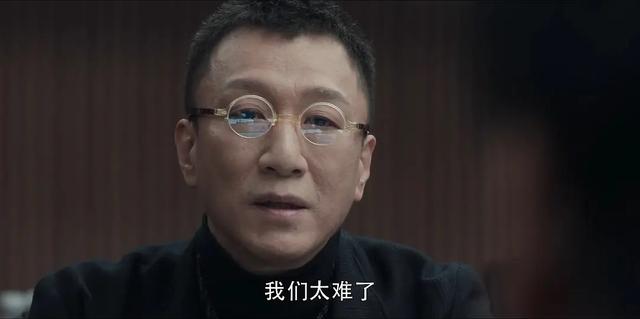 林浩是谁的干儿子:热播剧《扫黑风暴》里林浩是局长的干儿子，为什么和黄希不认识？