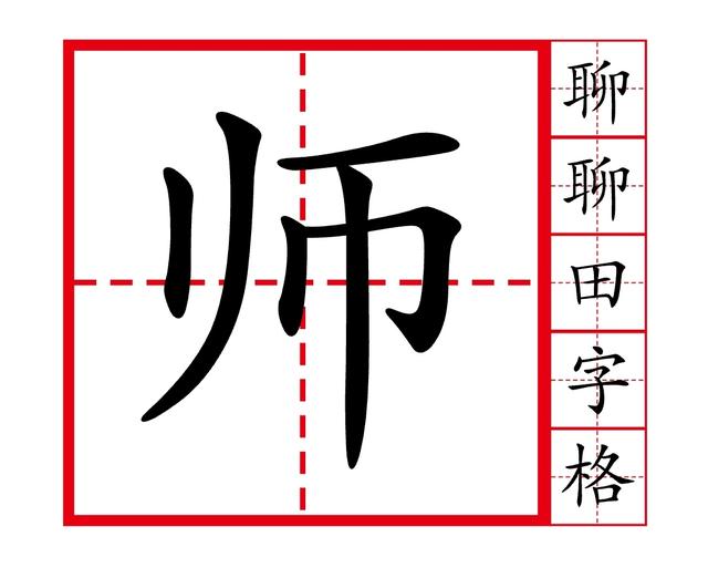 怎样能让孩子把汉字大小写准确？